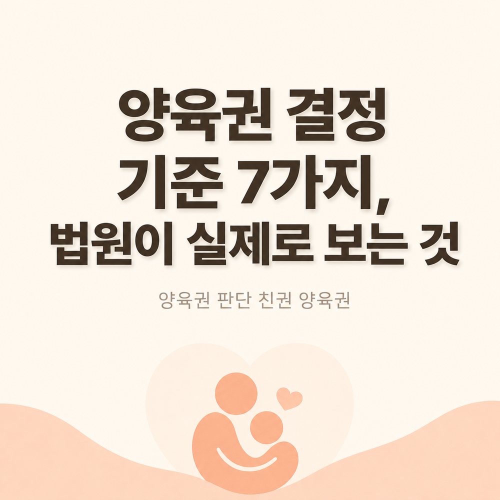 대구흥신소 상간소송 증거 정리 대구흥신소 상간소송 증거 정리